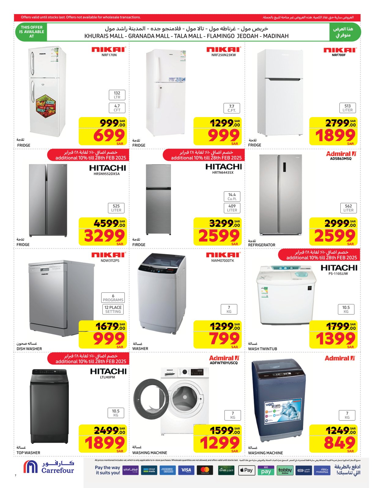 carrefour-saudi offers from 19feb to 4mar 2025 عروض كارفور السعودية من 19 فبراير حتى 4 مارس 2025 صفحة رقم 6